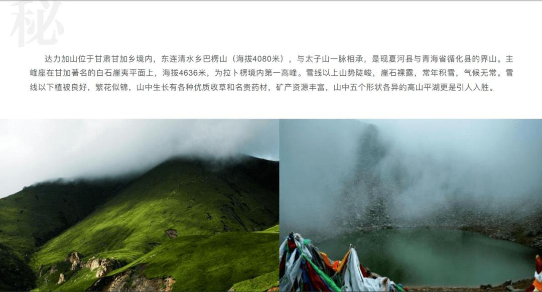 【生态立企】双鸭山:以林长制为抓手 筑牢绿色发展根基和生态安全屏障