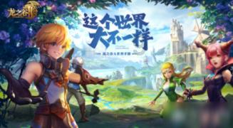 贪玩蓝月