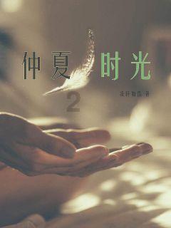 臭屁虫吃吃吃