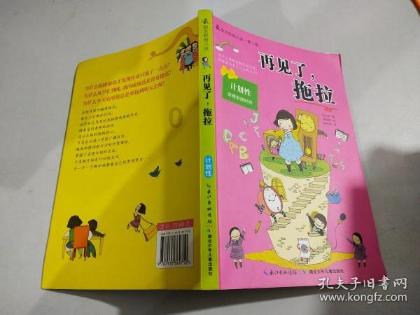 遮阳帐篷