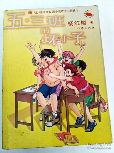 移动方块叠叠高
