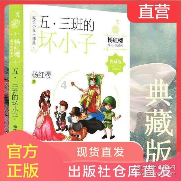 如何学好英语音标？游戏画面