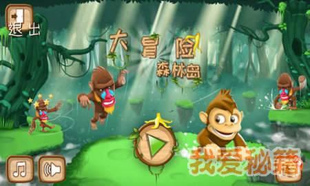 逃离遗弃的建筑4