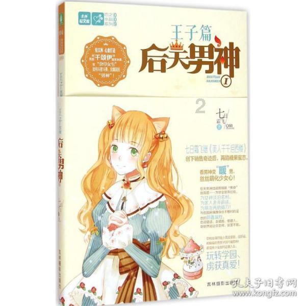 植物大战僵尸14