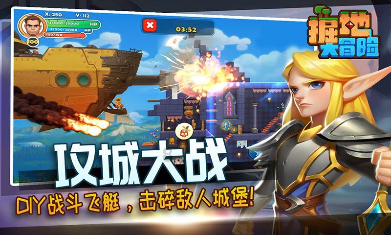 《桥梁项目》成就一栏