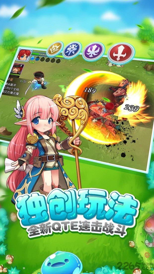 组装机械机甲暴龙2