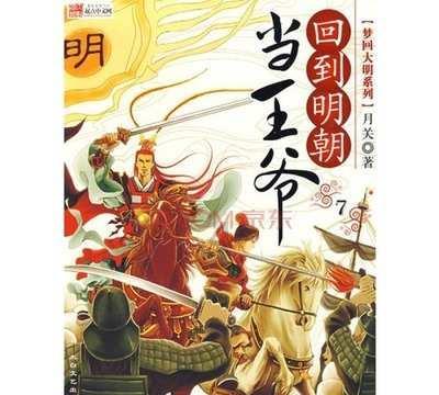 为什么男人和女人分开后，会后悔复合？游戏画面