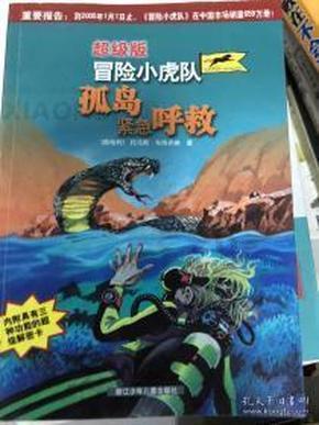 苏菲亚的婚纱