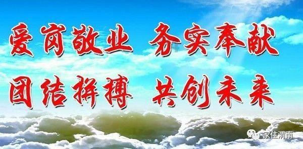 回访排污现场