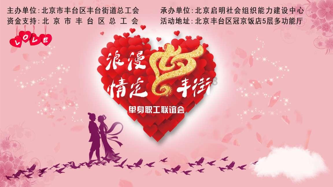 跟一个男性同学吵架双方都有错我把他删除了怎么让他跟我和好？游戏画面