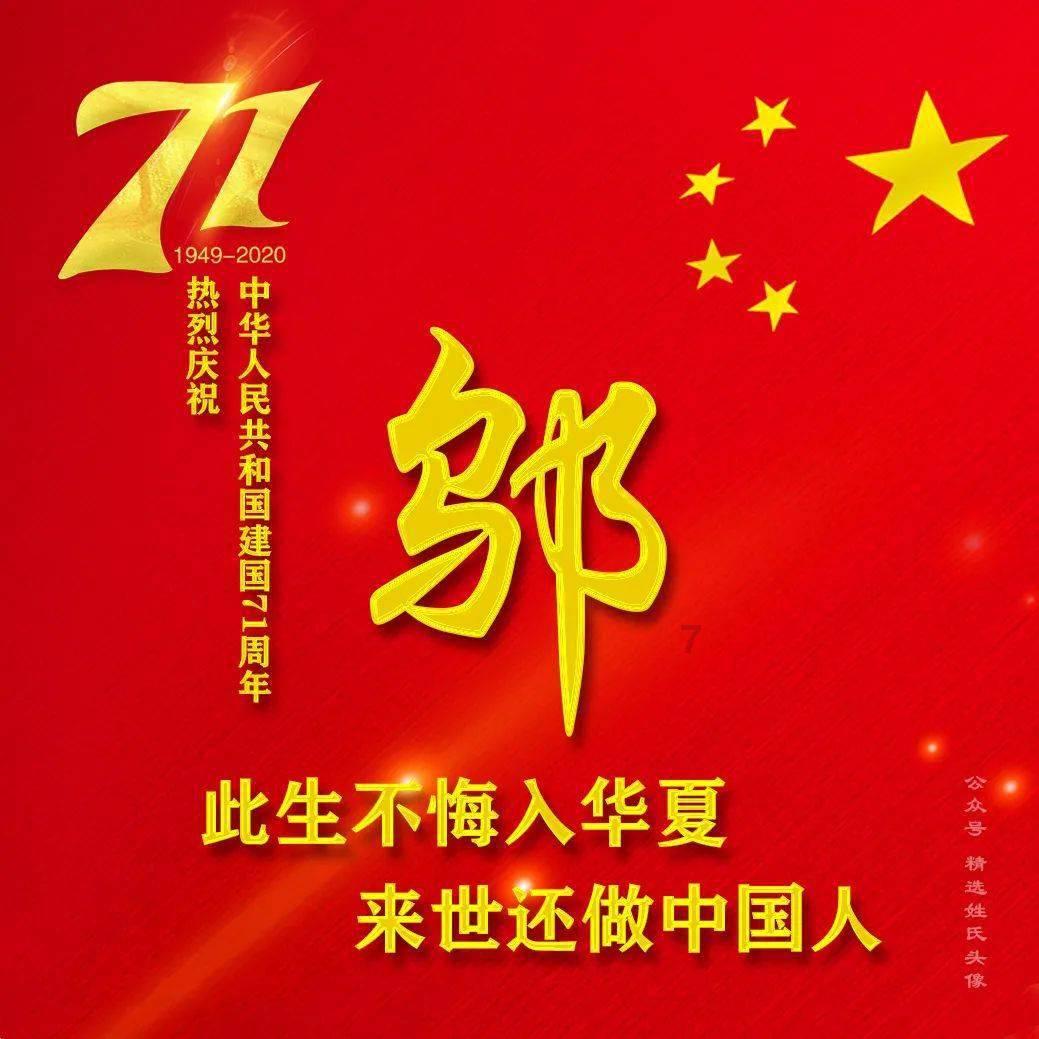 秘密的护身符