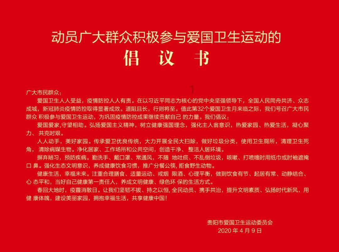 白云区永平街颐和社区开展垃圾分类“云站桶”线下宣传活动