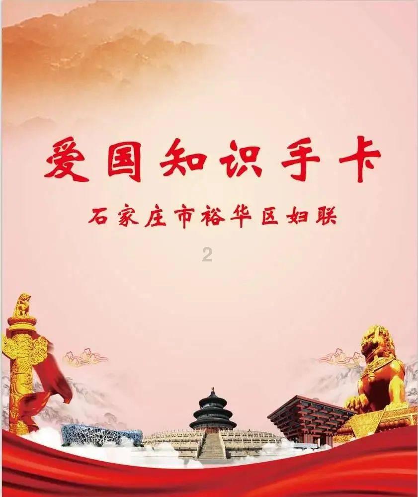 农业丰 工业先 项目稳