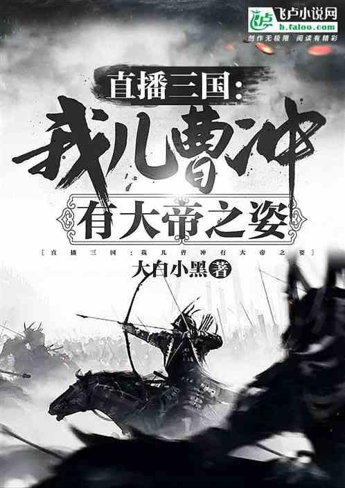 石油骚动