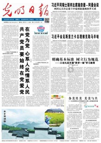 火柴人打羽毛球3