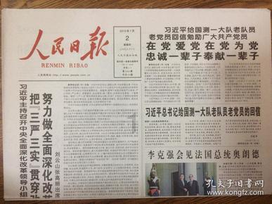 什么是法务部游戏画面