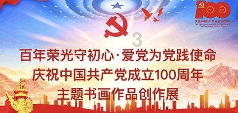 逃离沙地