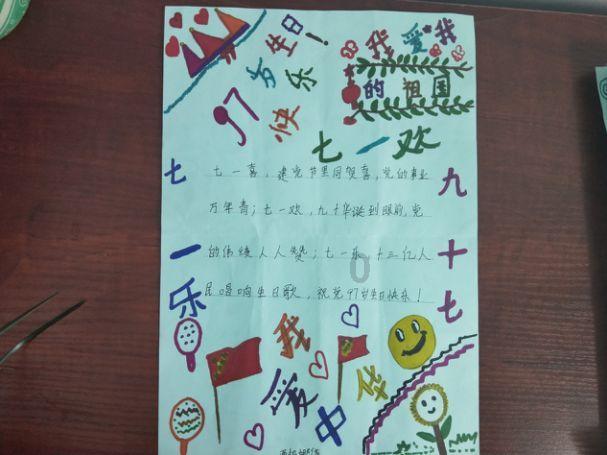 救援蓝色小兔