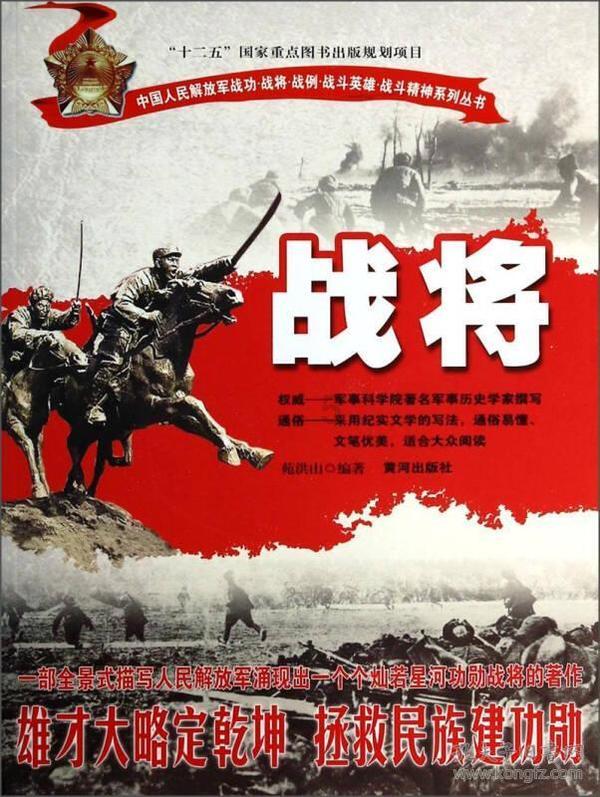 逃离天伯伦森林