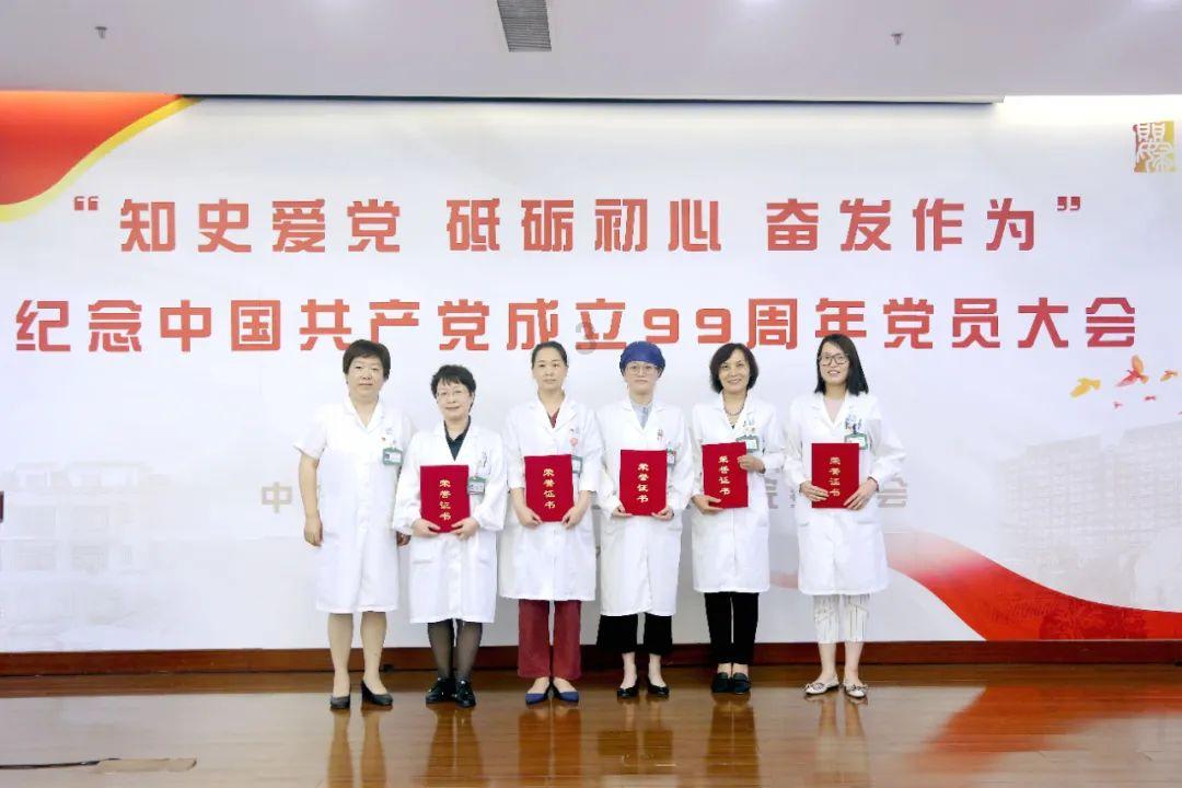 永远的7日之都