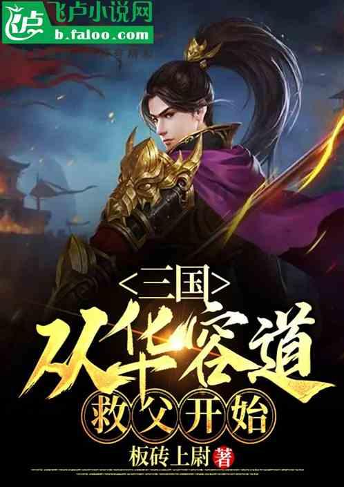 战舰世界闪击战